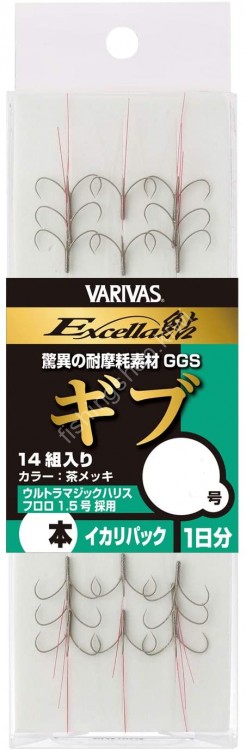 VARIVAS 890 Excella Ayu Gibu Ikari Pack 4-6