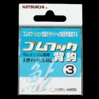 DECOY Katsuichi Rubber Hook Back #3 (3pcs)