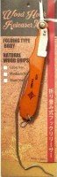 GOD HANDS Wood Hook Releaser III L #02 Brown