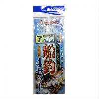 Sasame B-220 Boat Fishing 4 Set 7-1.5