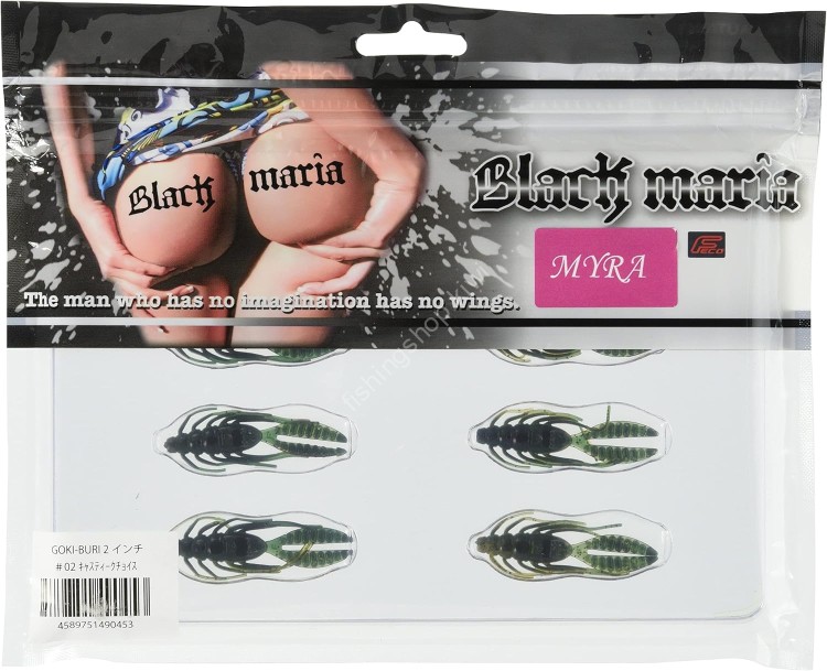 KAHARA Black Maria Cockroach 2'' Myra #02 Castaique Choice (8pcs)