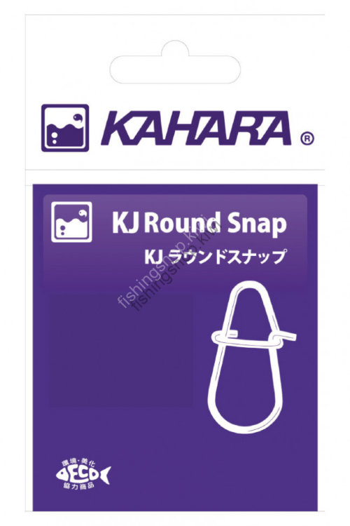 KAHARA JAPAN KJ ROUND SNAP #1