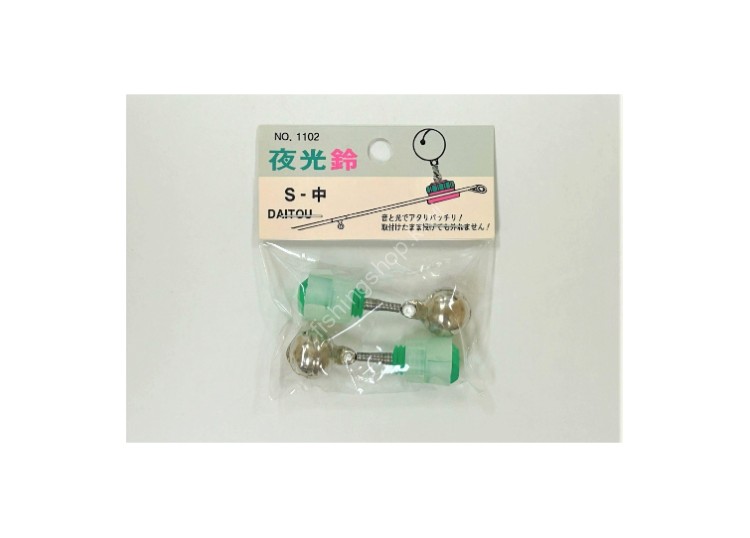 DAITOU Luminous Bell No1102 S-Medium (2pcs)