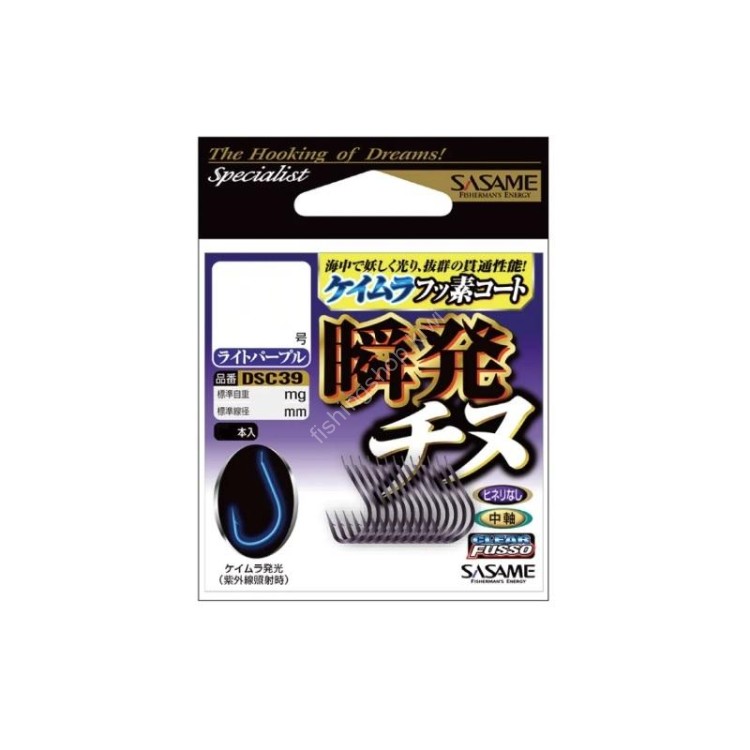 SASAME DSC39 Instant Chinu [Keimura Fluorine] #3