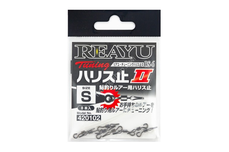 DECOY Katsuichi Reayu RS-6 Tuning Harris Stop II S