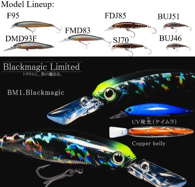 TACKLE HOUSE Bitstream Vantage FMD83 #BM.1 Black Magic