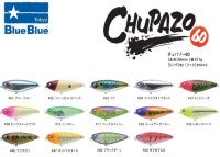 BLUE BLUE Chupazo 60mm 7.0g #07 Red Seaga