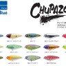 BLUE BLUE Chupazo 60mm 7.0g #07 Red Seaga