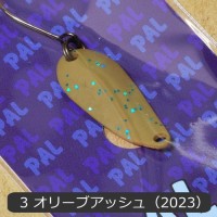 FOREST 23*4 Uchouten Pal1.6g #U03 Olive Ash