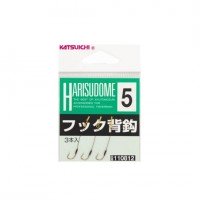 DECOY Hook Back Needle #4 (3pcs)