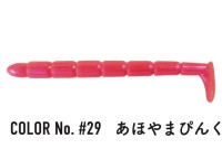 WANS Shibori Shad 2.9" #29 Ahoyama Pink