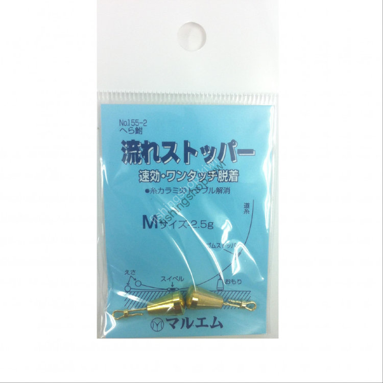 MARUEMU No.155-2 Flow Stopper M