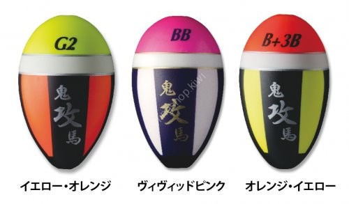 TSURI MUSHA Onima Uki Attack B [Orange Yellow]