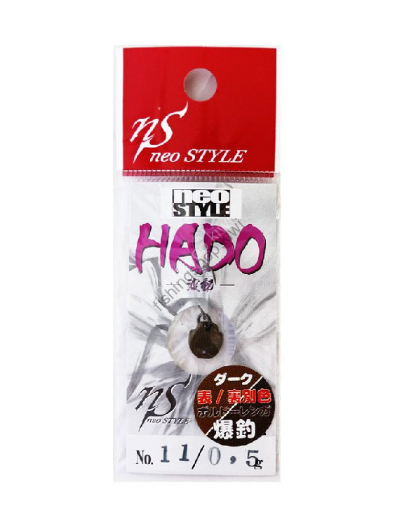 NEO STYLE Hado 0.5g #11 Bordeaux Brick