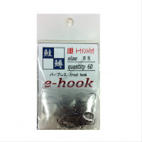 Timon e-hook (Hook) No.8(60pcs)