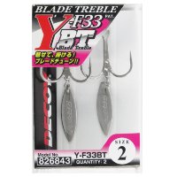 DECOY Blade Treble Y-F33BT # 2