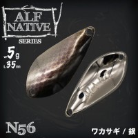 ALFRED Alf Native 5.0g #N56 Wakasagi / Silver