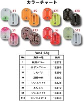 ROB LURE Mecha Babel 0.3g #S13 Shin-ei #13