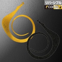 MATSUOKA SPECIAL Giga Mugen Pro 380mm #Reversible Kinpaku Black