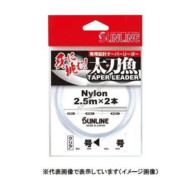 SUNLINE Nylon Taper Leader Clear [2.5 m x 2 ] #8 < 20