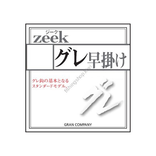VARIVAS Gran Zeek Gure Hayakake Standard Model [Brown] #4 (20pcs)