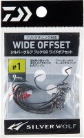 DAIWA Silver Wolf Hook SS Wide Offset #2 (9pcs)