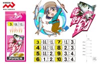 MARUSHIN FISHING Tackle Sabiki [Pink Skin] #8