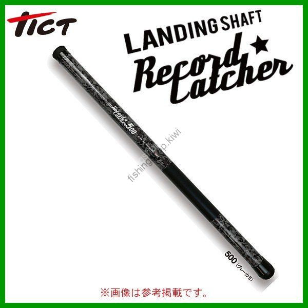 TICT Record Catcher Landing Shaft 500