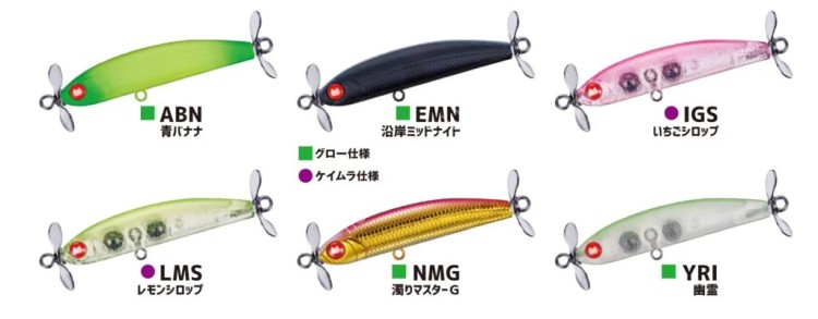 JACKSON Mixture Athlete 50WS 4.5g (Sinking) #EMN Engan Midnight