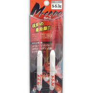 Leurre Megabass VIBRATION-X VATALION SW, édition Japonaise, Neuf Sous Blister