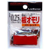 Line System SASORI Tsuomori 0.25 Red