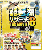 Books & Video MEIKO TSUSHINSYA DVDBOX BIWA LAKE RESEARCH 8