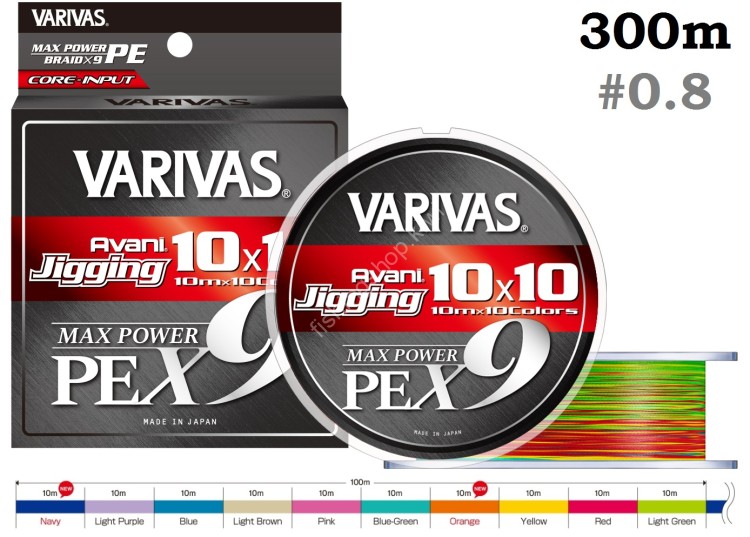 VARIVAS Avani Jigging 10×10 Max Power PE x9 [10m x 10color Marking Line] 300m #0.8 (18lb)
