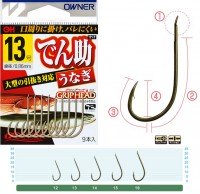 OWNER Densuke Unagi #13