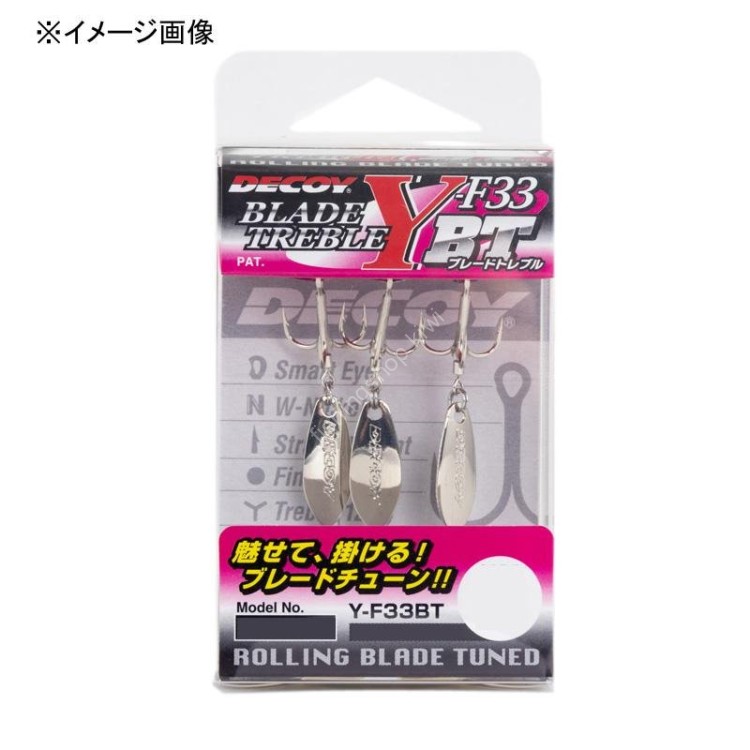 DECOY Blade Treble Y-F33BT [W Nickel] #4 (2pcs)