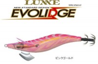 GAMAKATSU EVOLIDGE 3.0 No.4 Pink Gold