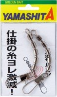 YAMASHITA 5-Ren Sarukan 8 B (34mm/23mm)
