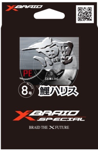 YGK XBraid PE Koi Harisu [Pro Black] 50m #4 (20kg)