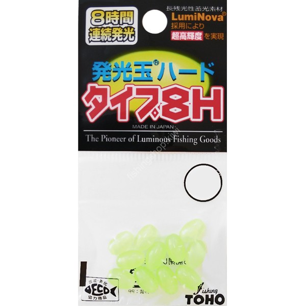 TOHO Luminous Soft Beads Type 8H [Green] #4