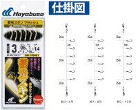HAYABUSA Koaji Special: Pier Koaji Flash HS401 [Gold] 6 Hook 10-5
