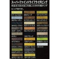 SMITH Super Fine Dubbing #1
