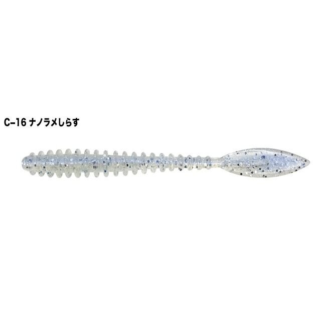 TICT Brilliant 2.5 C-16 Nano Lame Whitebait