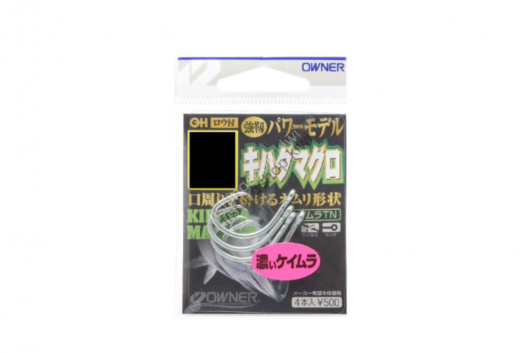 OWNER OH Kihada Maguro [Dark Kaimura] #15