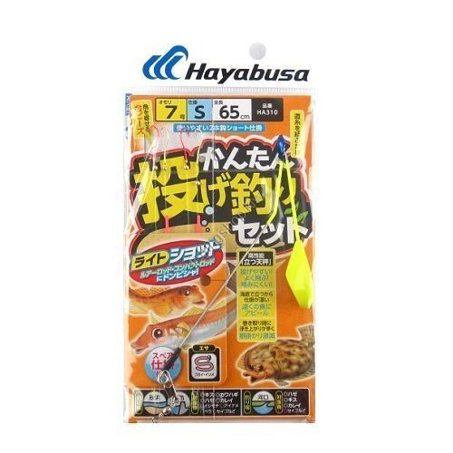 Hayabusa HA310 easy 's set V 27 7