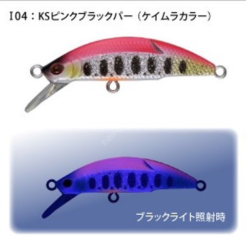 SUPREMO Baila 45XH #KS Pink Black Pearl
