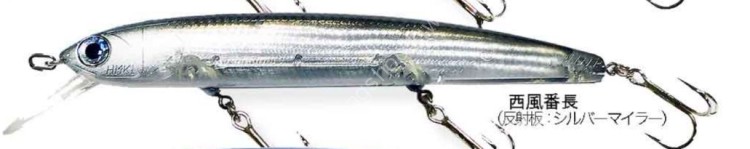 HMKL K-I Minnow 110 SF #Seifu Bancho