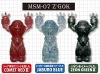 TRY-ANGLE×cospa Mobile Suit Gundam MSM-07 Z'Gok 3.5inch #Comet Red II