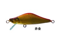 HAMESS Butterfly II 48S 3.0g #Red Gold