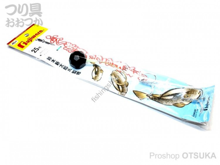 FUJIWARA Fugu Yudou Kabura Tackle [Black] #25