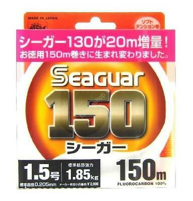 KUREHA Seaguar 150 [Clear] 150m #1.5 (1.85kg)